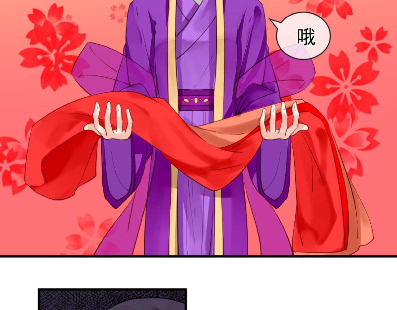 41.反常(1/2)-第41话