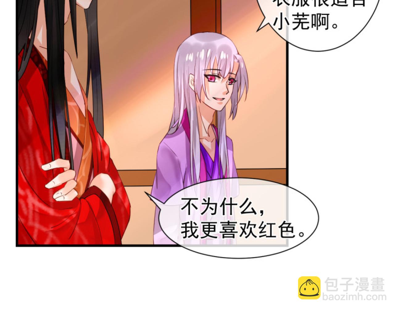 41.反常(1/2)-第41话