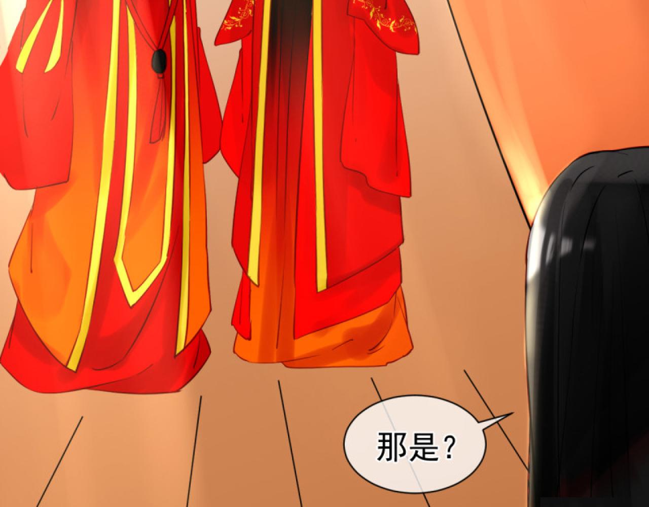 41.反常(1/2)-第41话