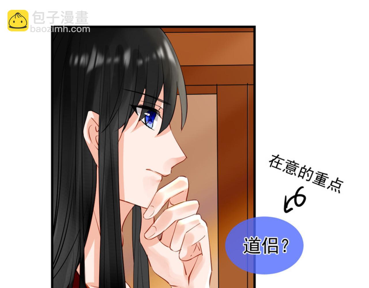 41.反常(1/2)-第41话