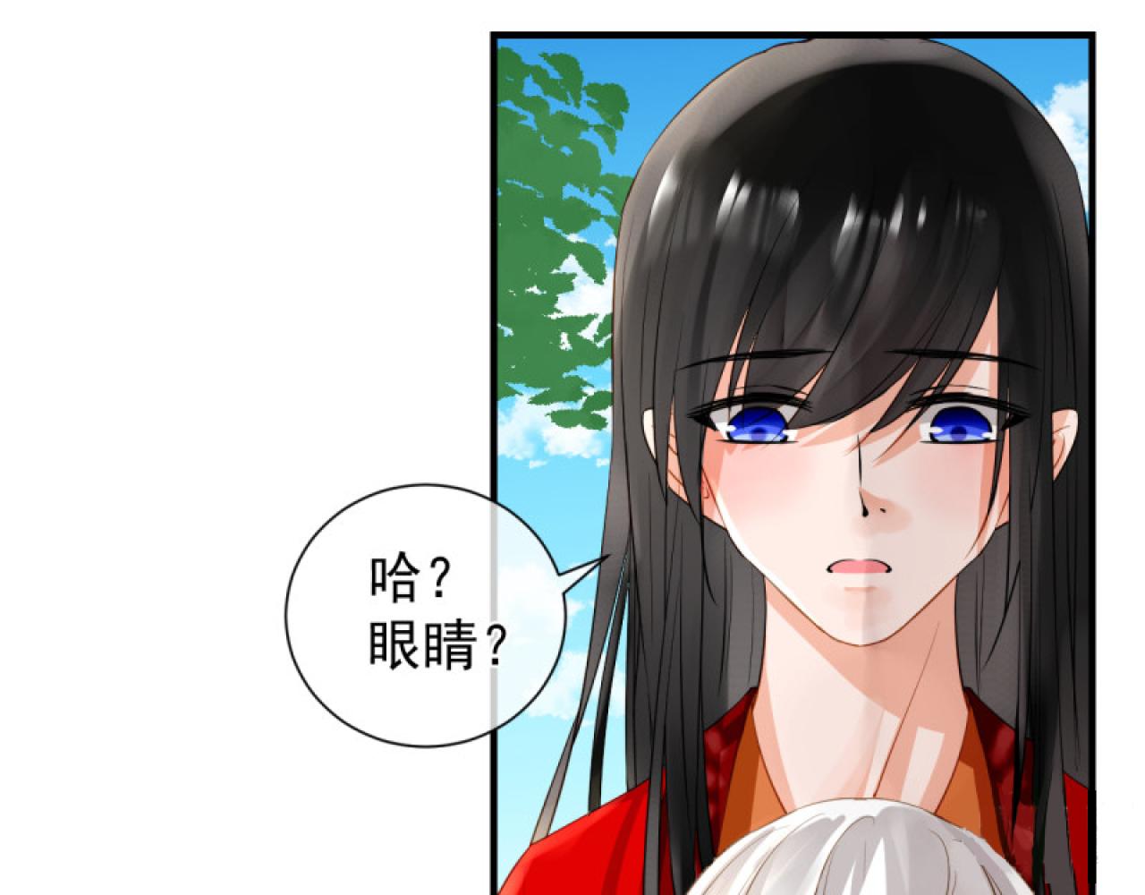 41.反常(1/2)-第41话