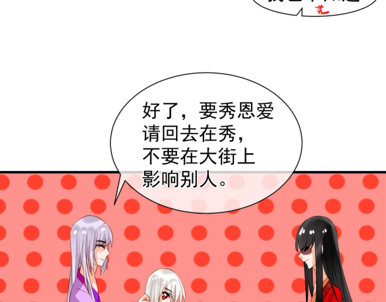 41.反常(1/2)-第41话