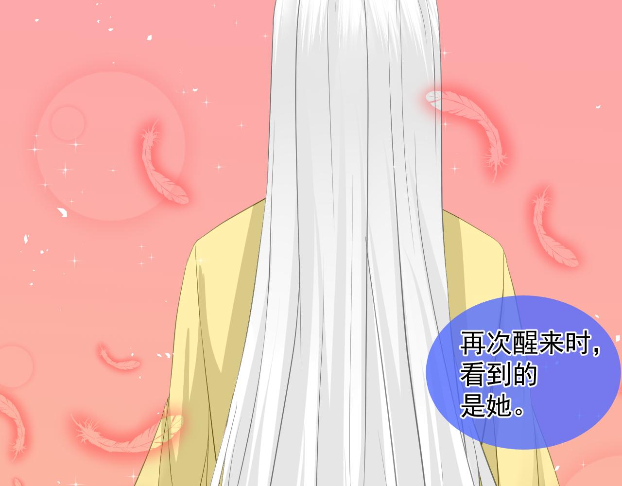 43.跟我走吧。(1/2)-第43话