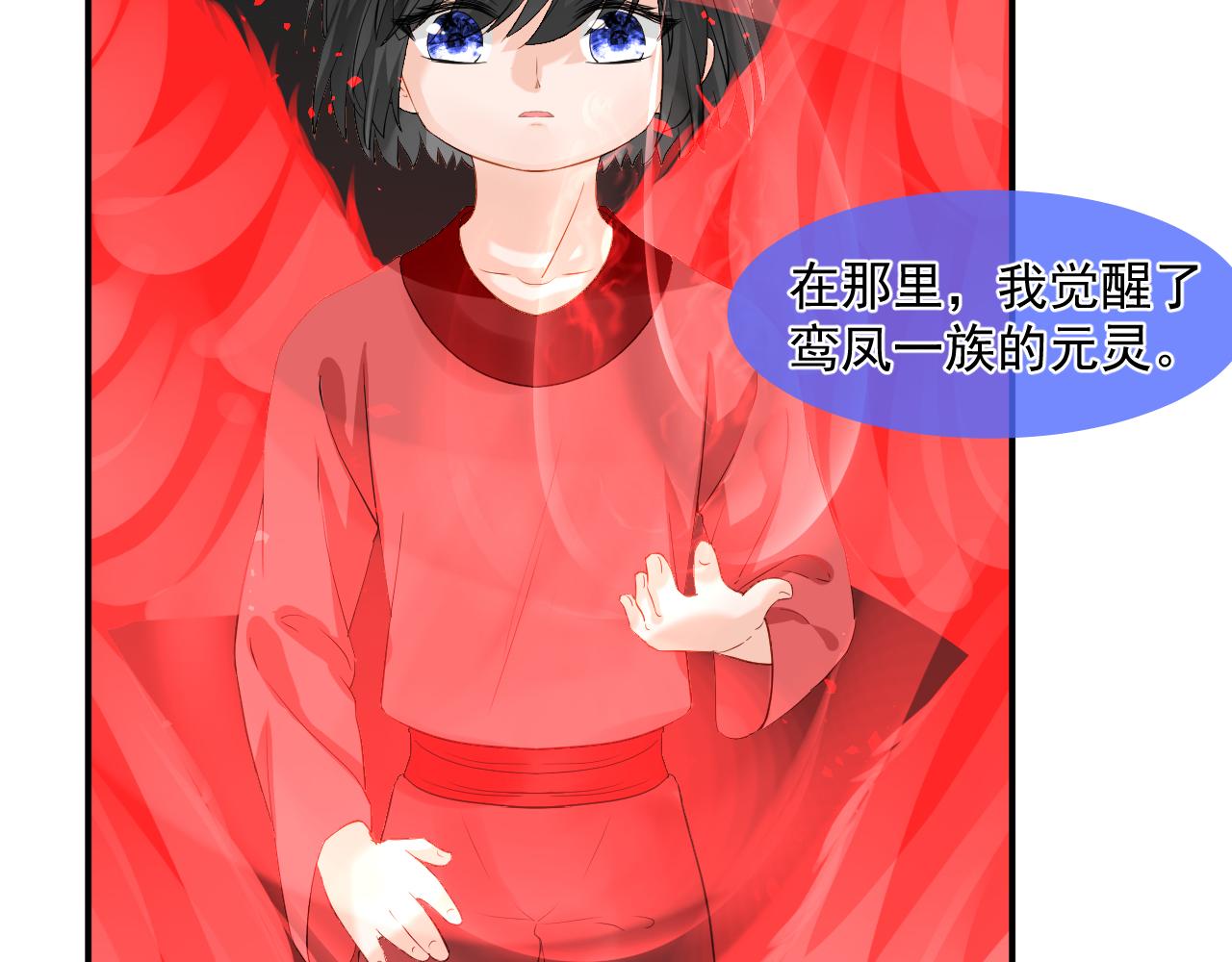 43.跟我走吧。(1/2)-第43话