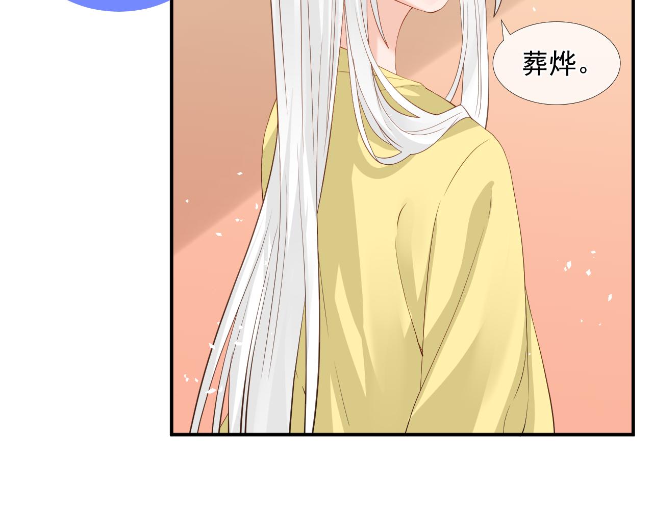 43.跟我走吧。(1/2)-第43话