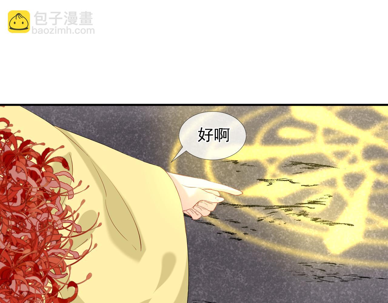 43.跟我走吧。(1/2)-第43话