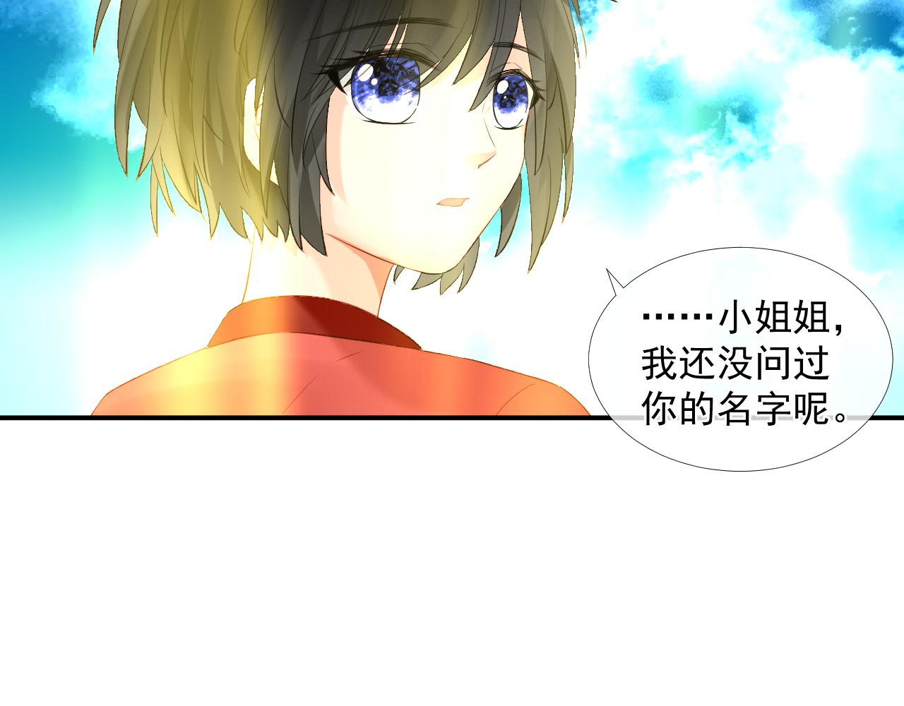 43.跟我走吧。(1/2)-第43话