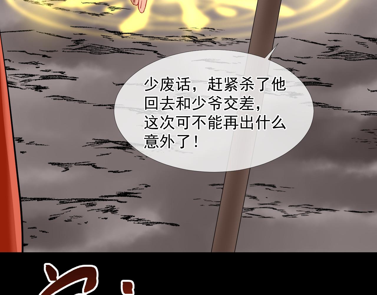 43.跟我走吧。(1/2)-第43话