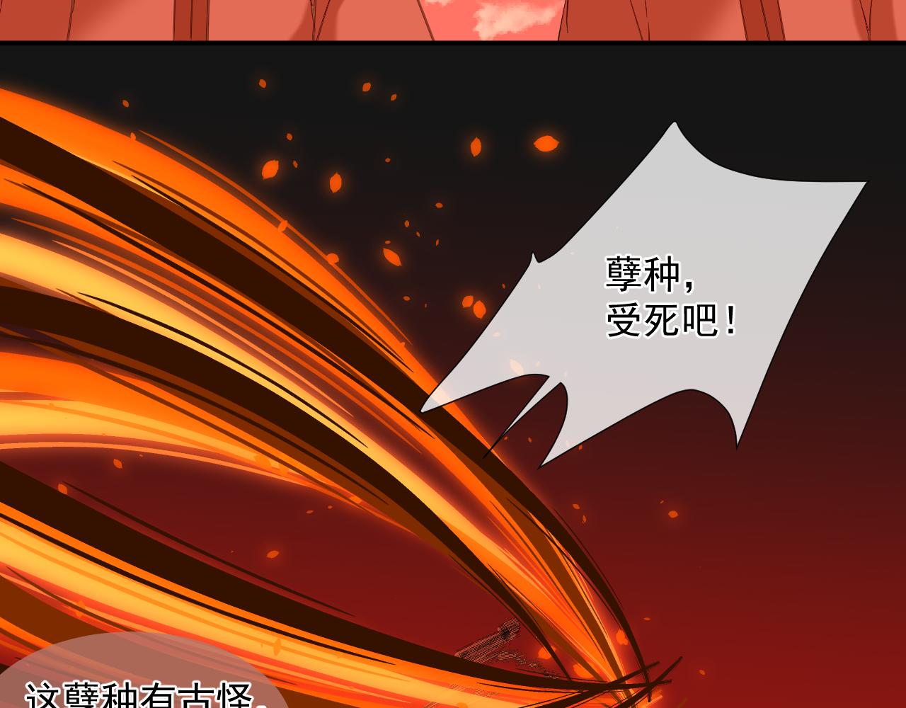 43.跟我走吧。(1/2)-第43话