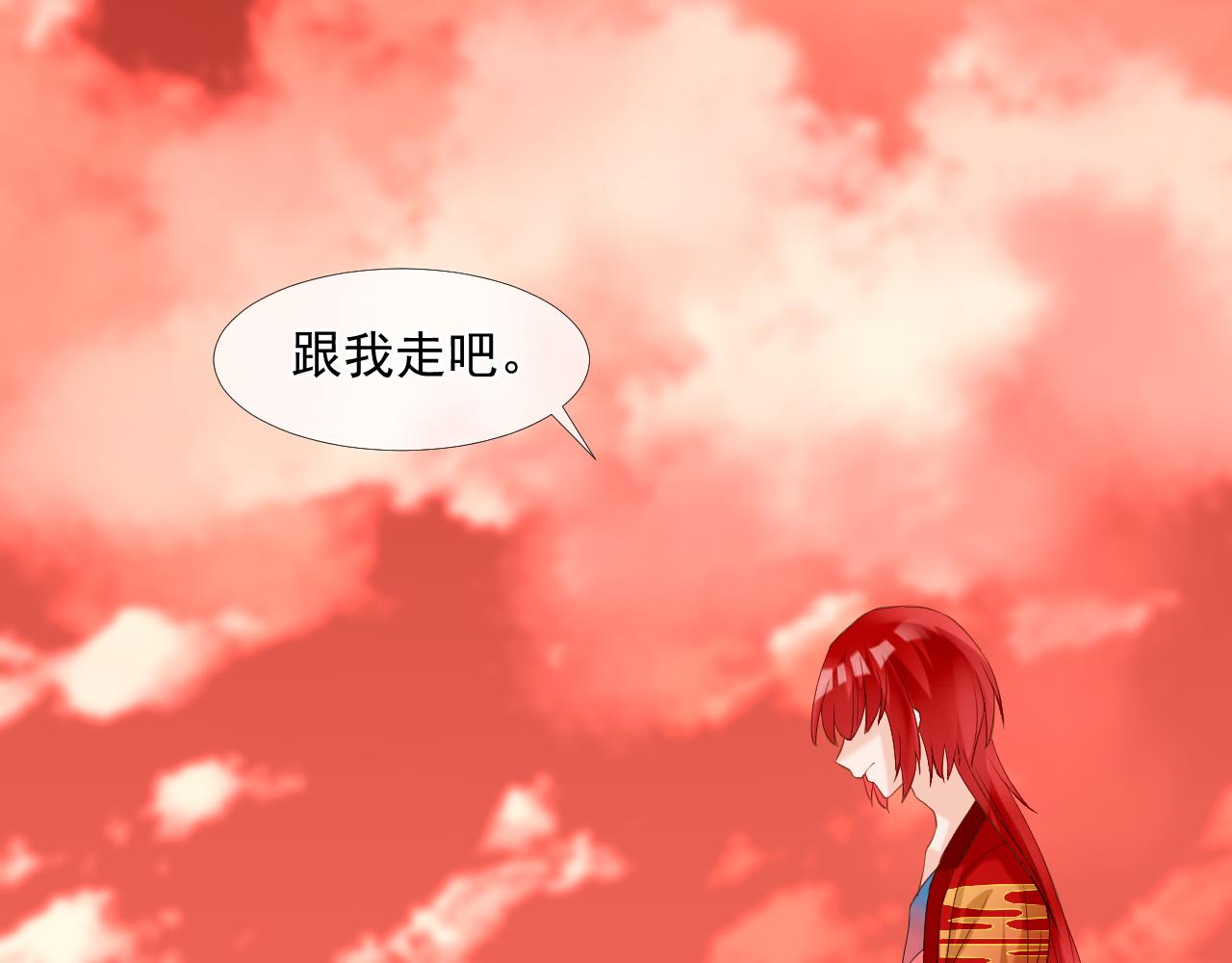 43.跟我走吧。(1/2)-第43话