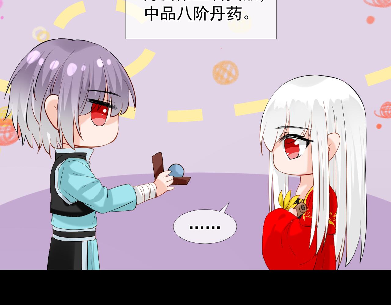 45.差一点(1/2)-第45话