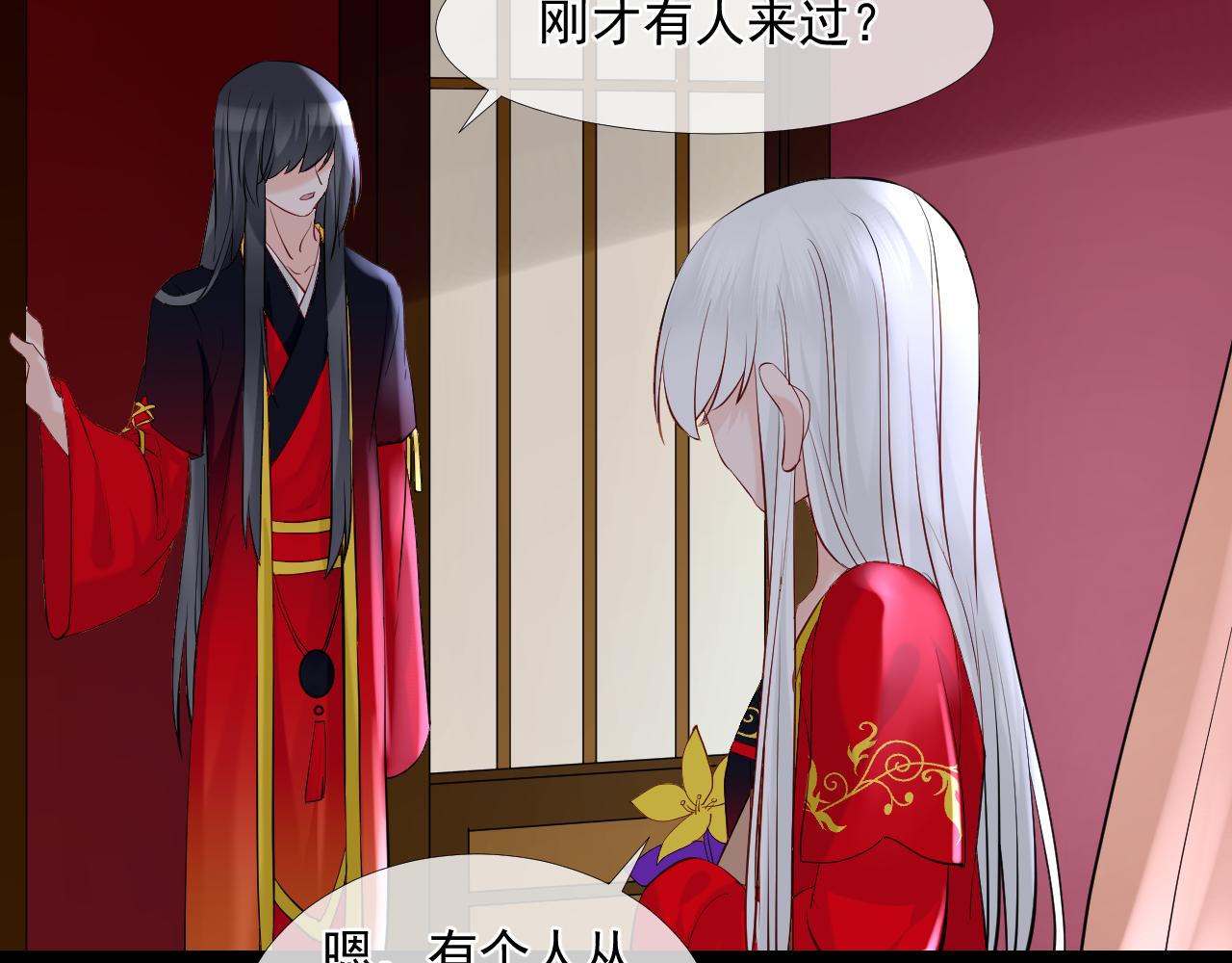 45.差一点(1/2)-第45话