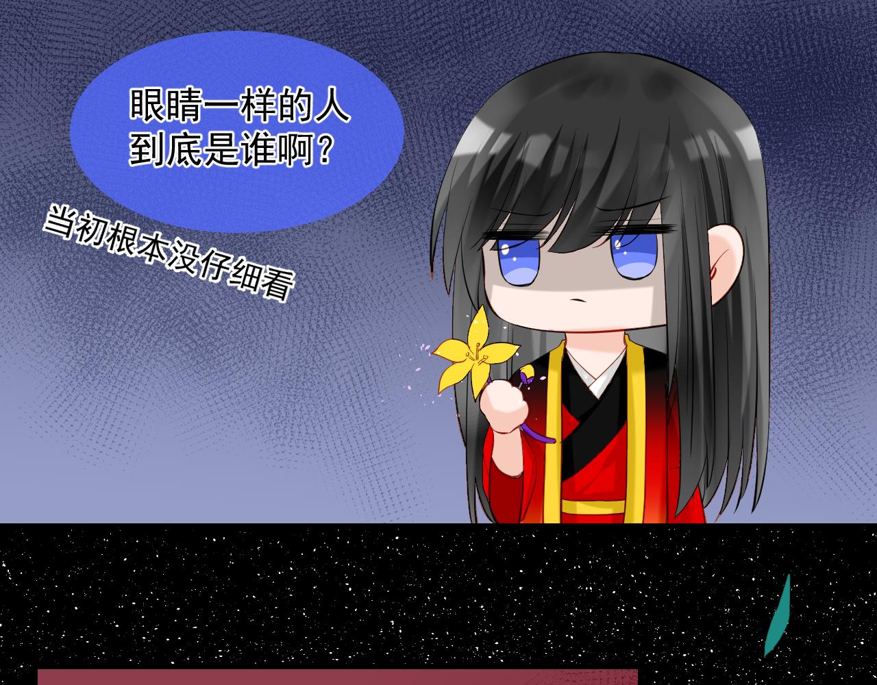 45.差一点(1/2)-第45话