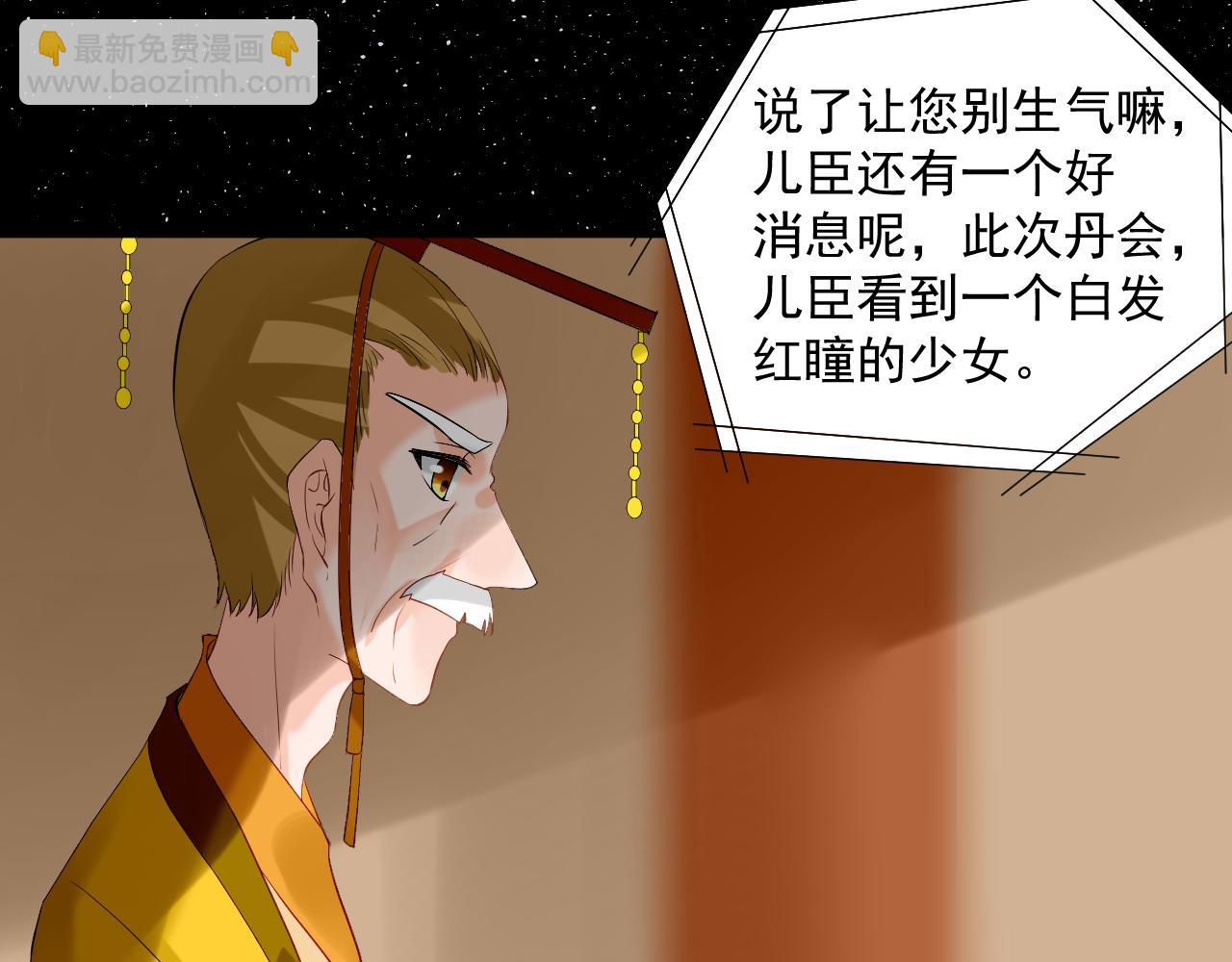 47.醋意(1/2)-第47话