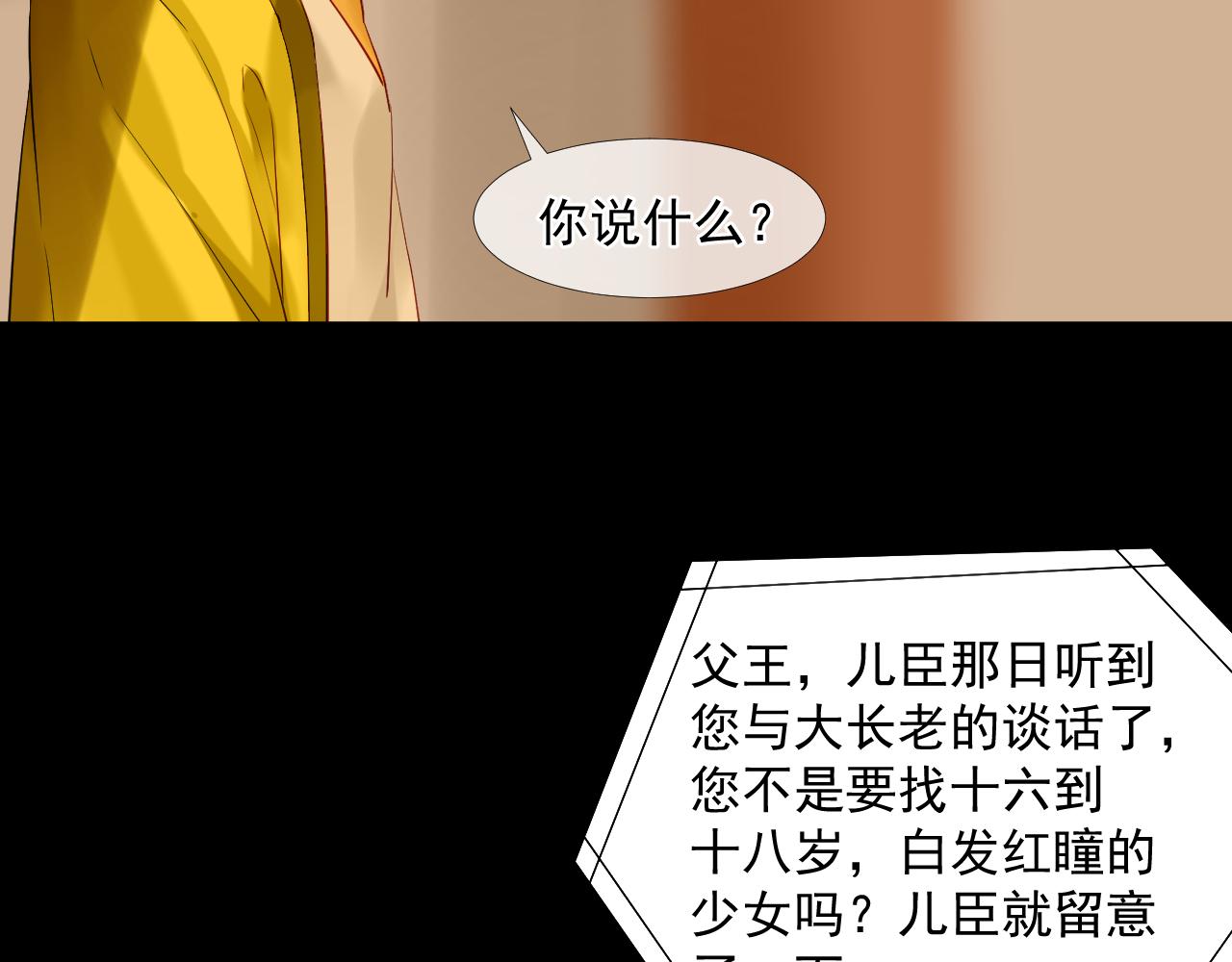 47.醋意(1/2)-第47话