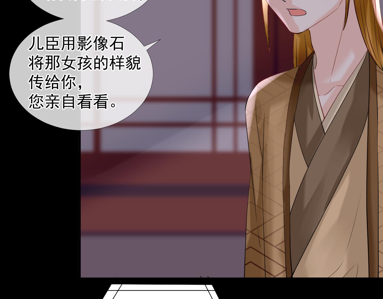 47.醋意(1/2)-第47话