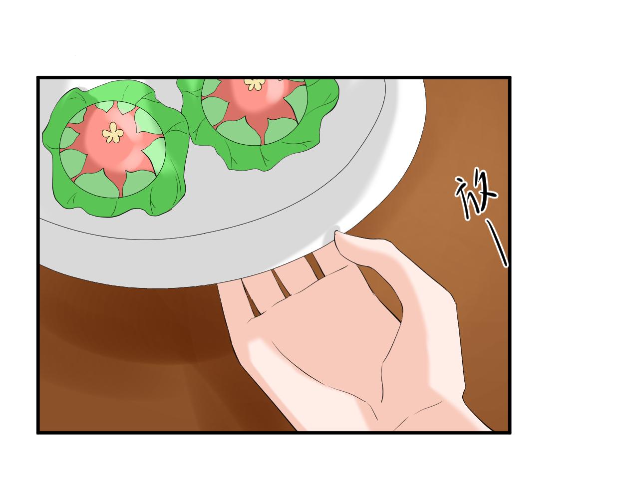 47.醋意(1/2)-第47话