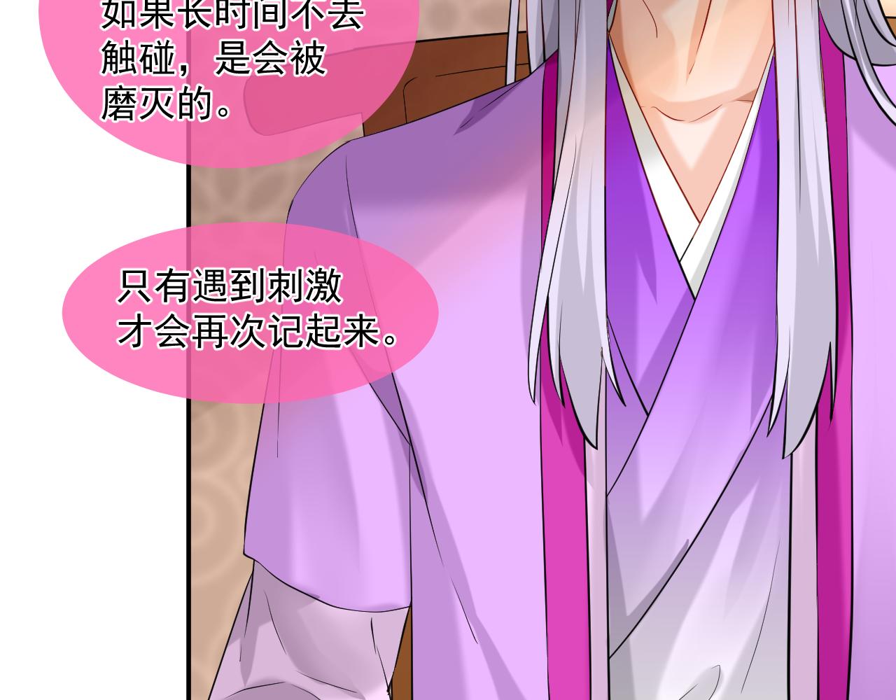 47.醋意(1/2)-第47话