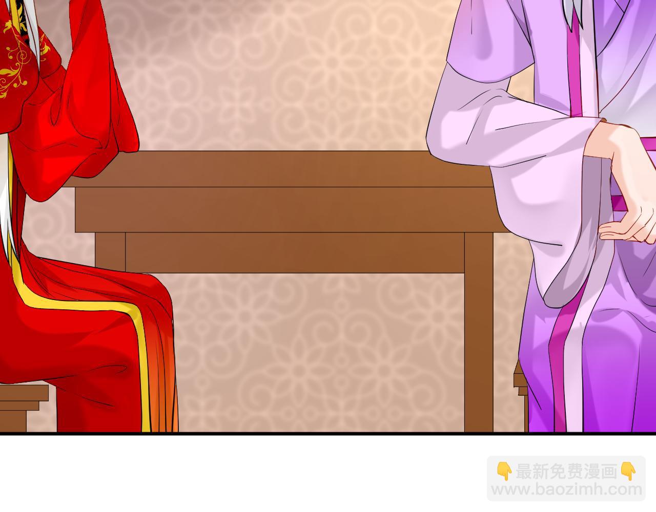 47.醋意(1/2)-第47话