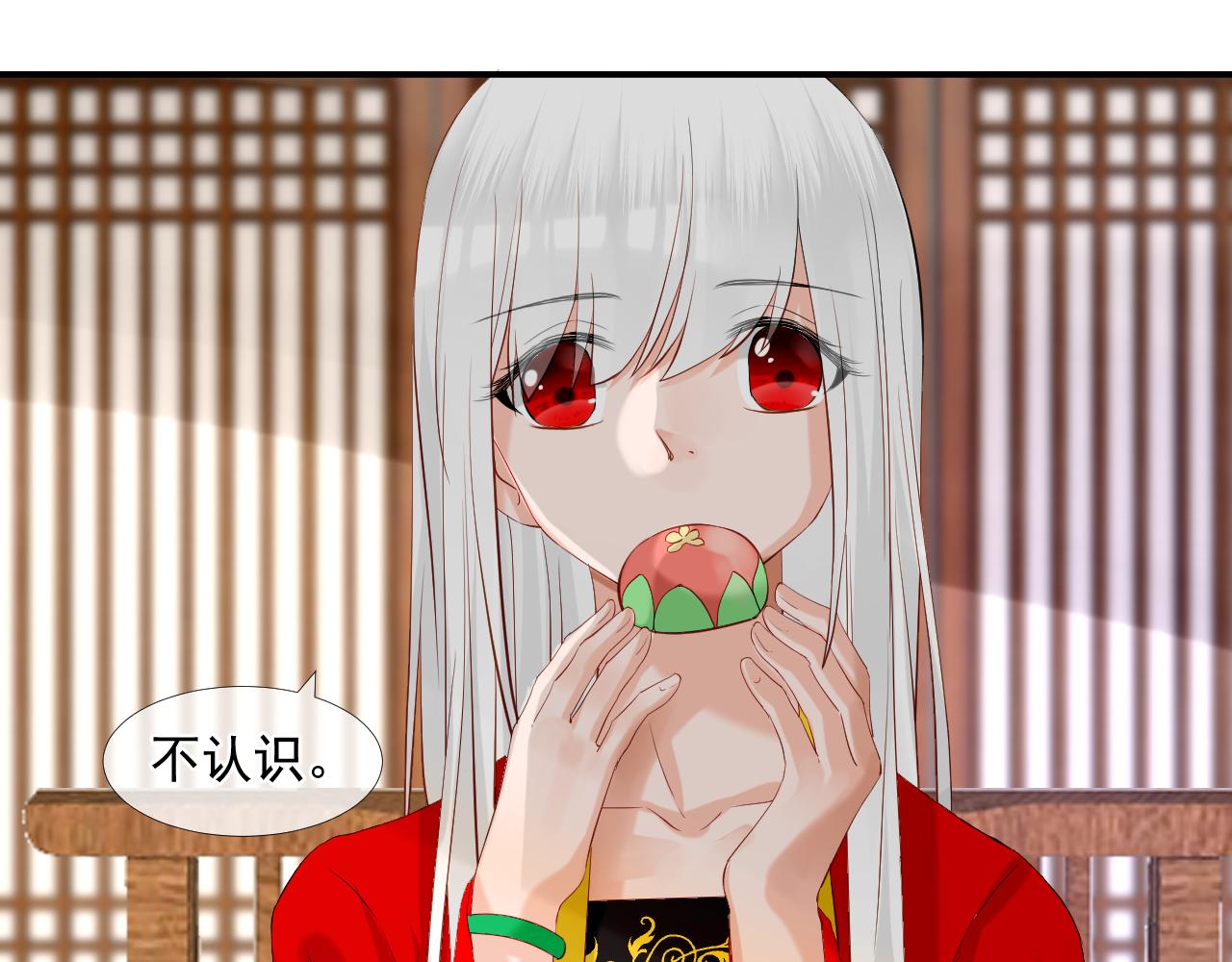 47.醋意(1/2)-第47话