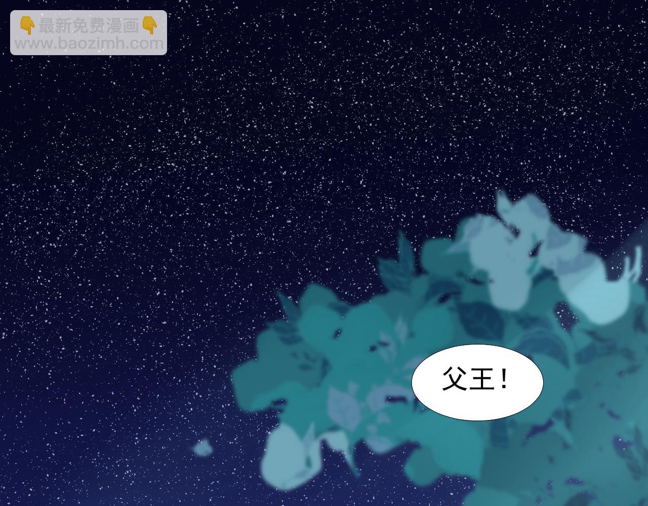 47.醋意(1/2)-第47话