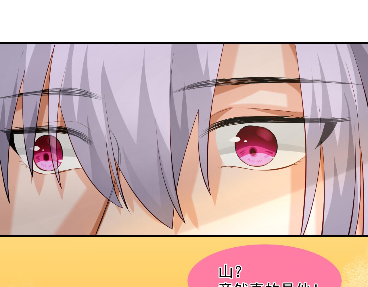 47.醋意(1/2)-第47话