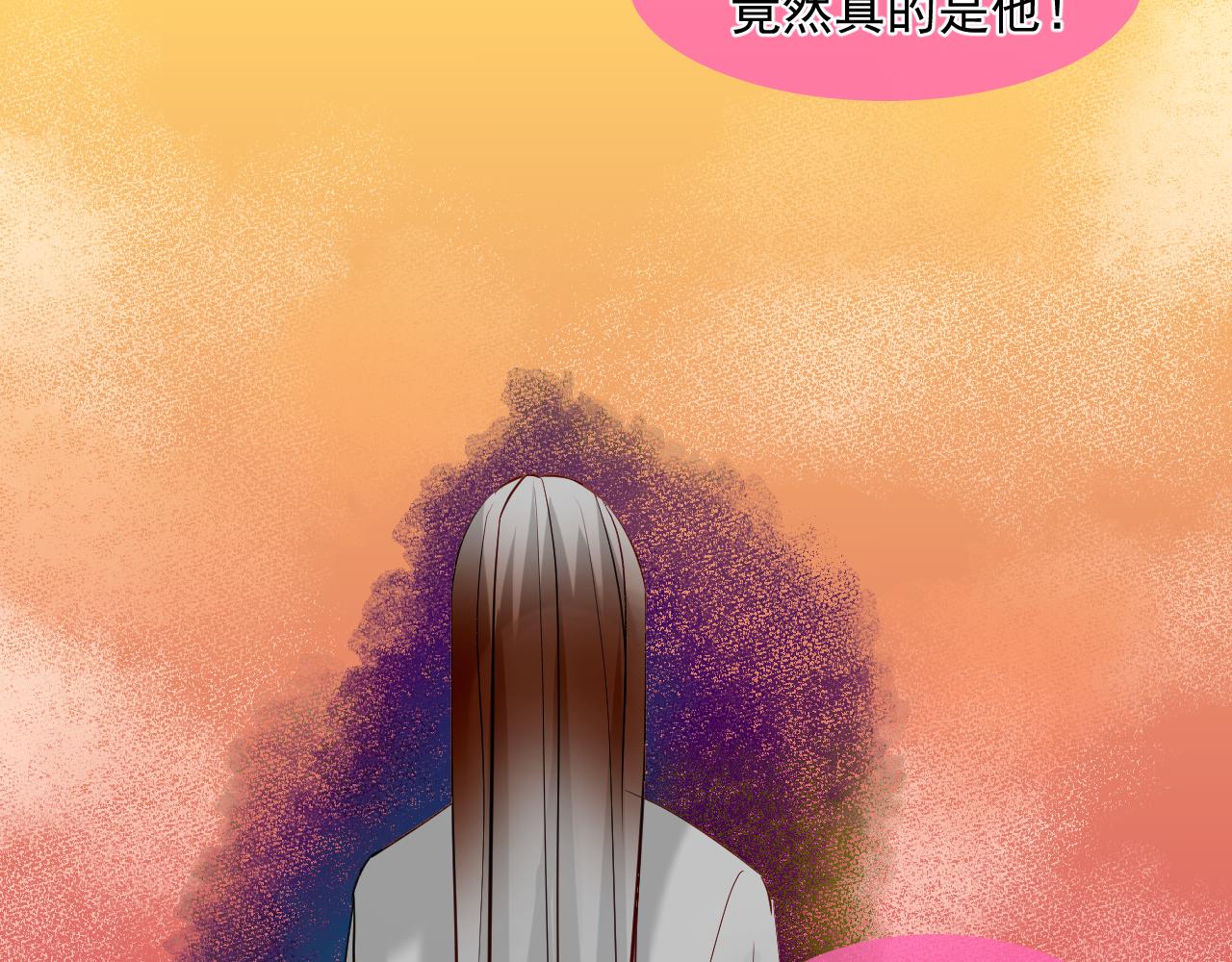 47.醋意(1/2)-第47话