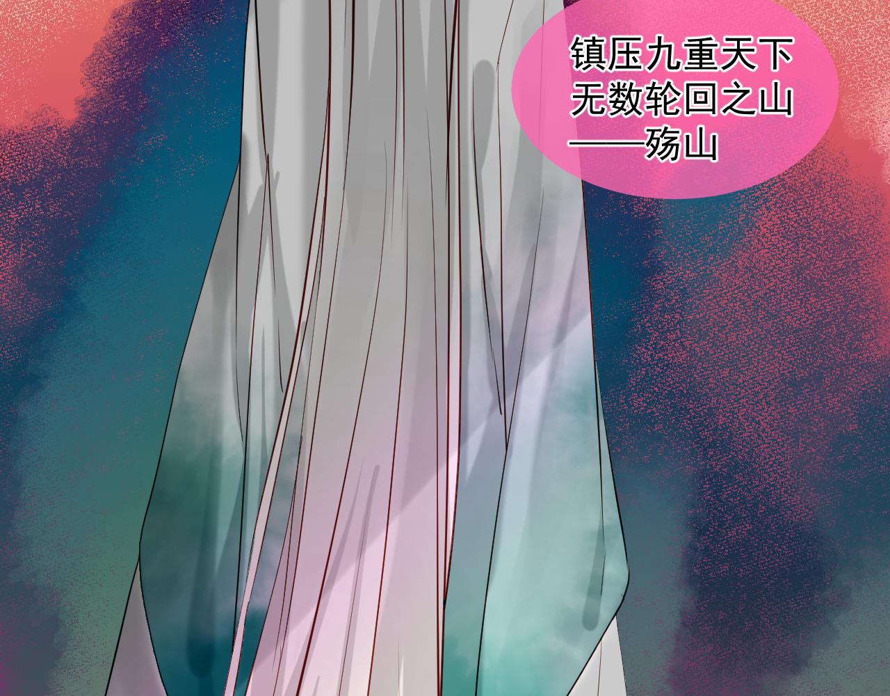 47.醋意(1/2)-第47话