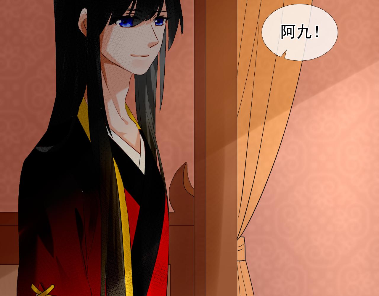 47.醋意(1/2)-第47话