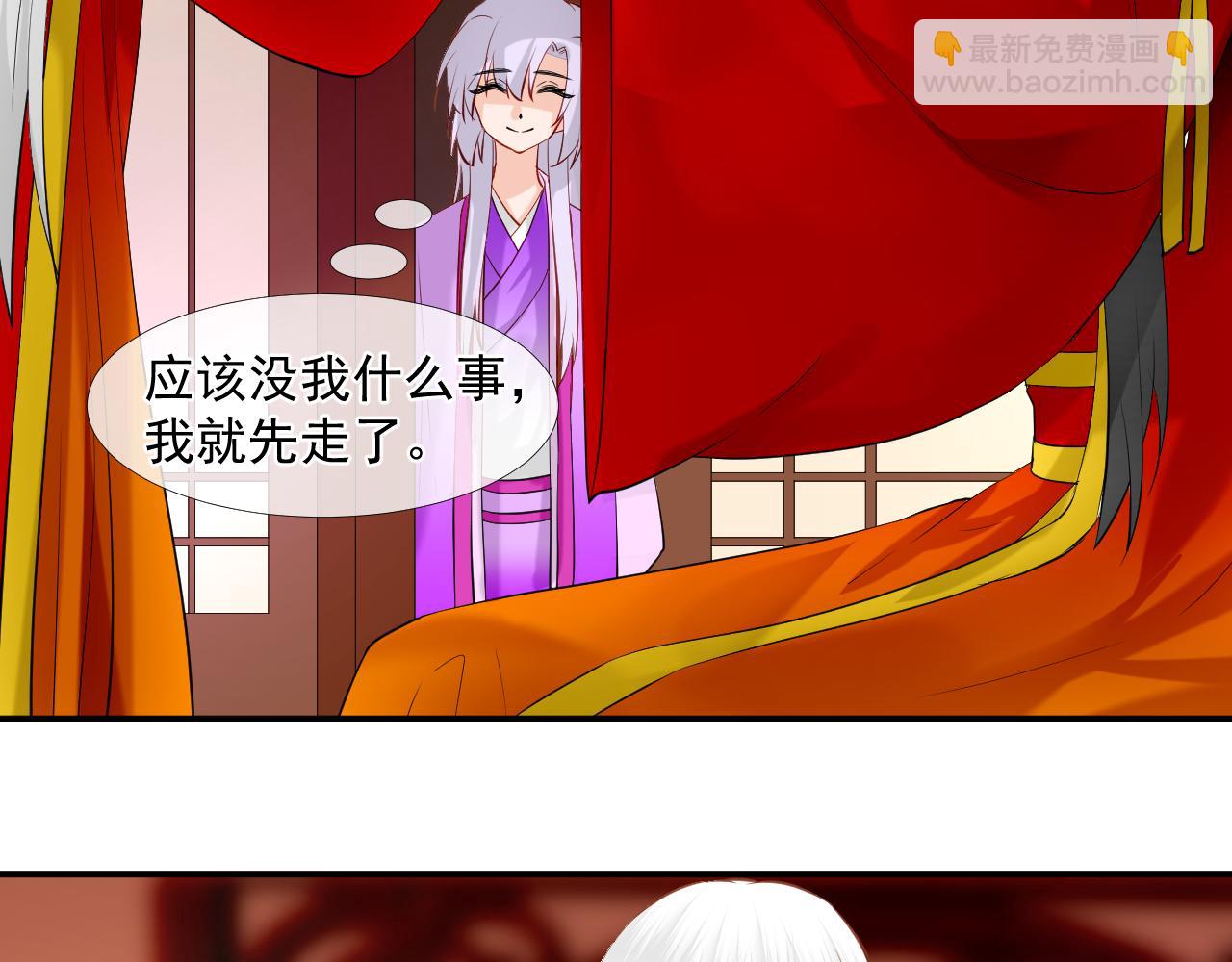 47.醋意(1/2)-第47话