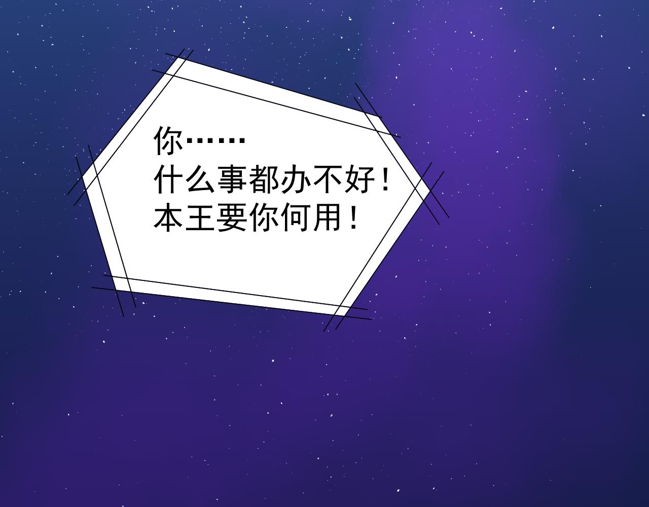 47.醋意(1/2)-第47话