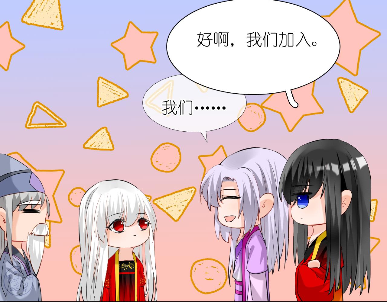 49.去学院；尬聊(1/2)-第49话