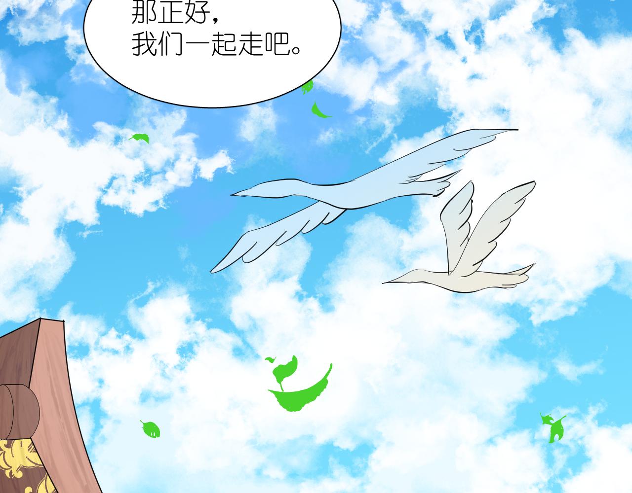 49.去学院；尬聊(1/2)-第49话