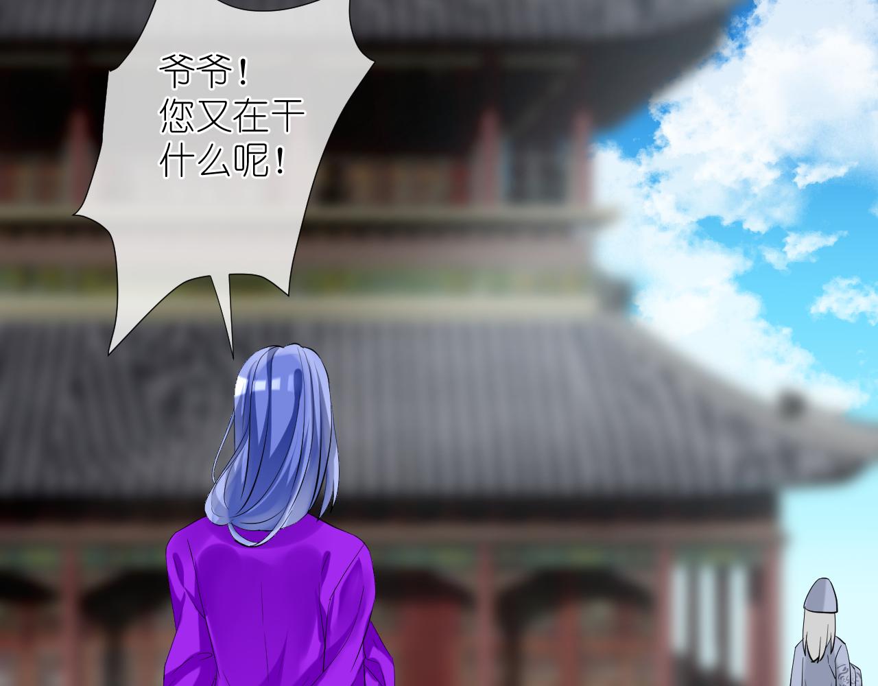 49.去学院；尬聊(1/2)-第49话