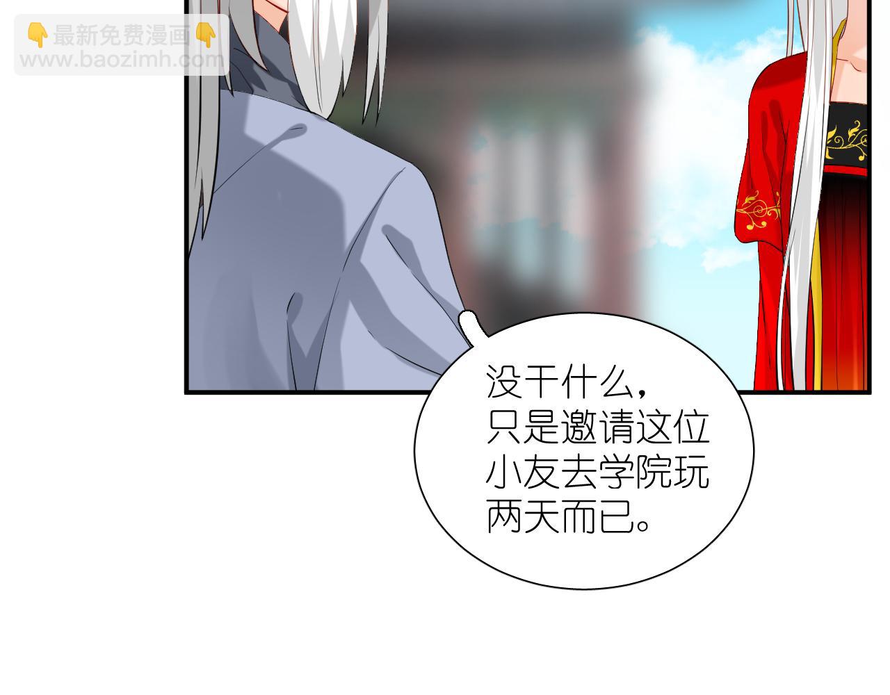 49.去学院；尬聊(1/2)-第49话