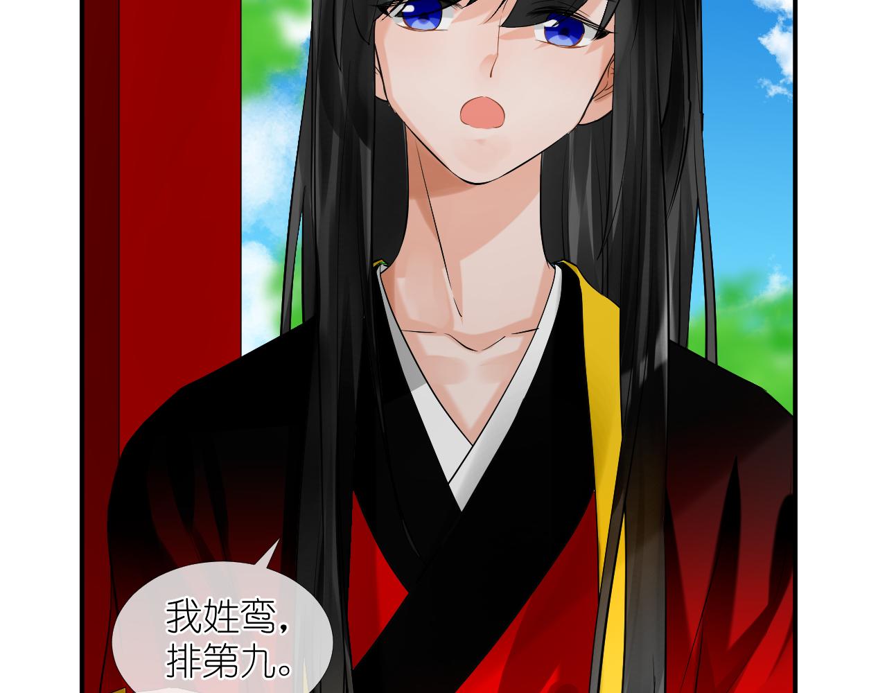 51.熟悉的味道(1/2)-第51话