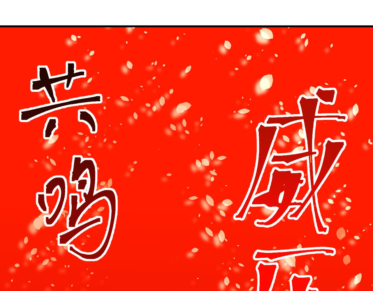 51.熟悉的味道(1/2)-第51话