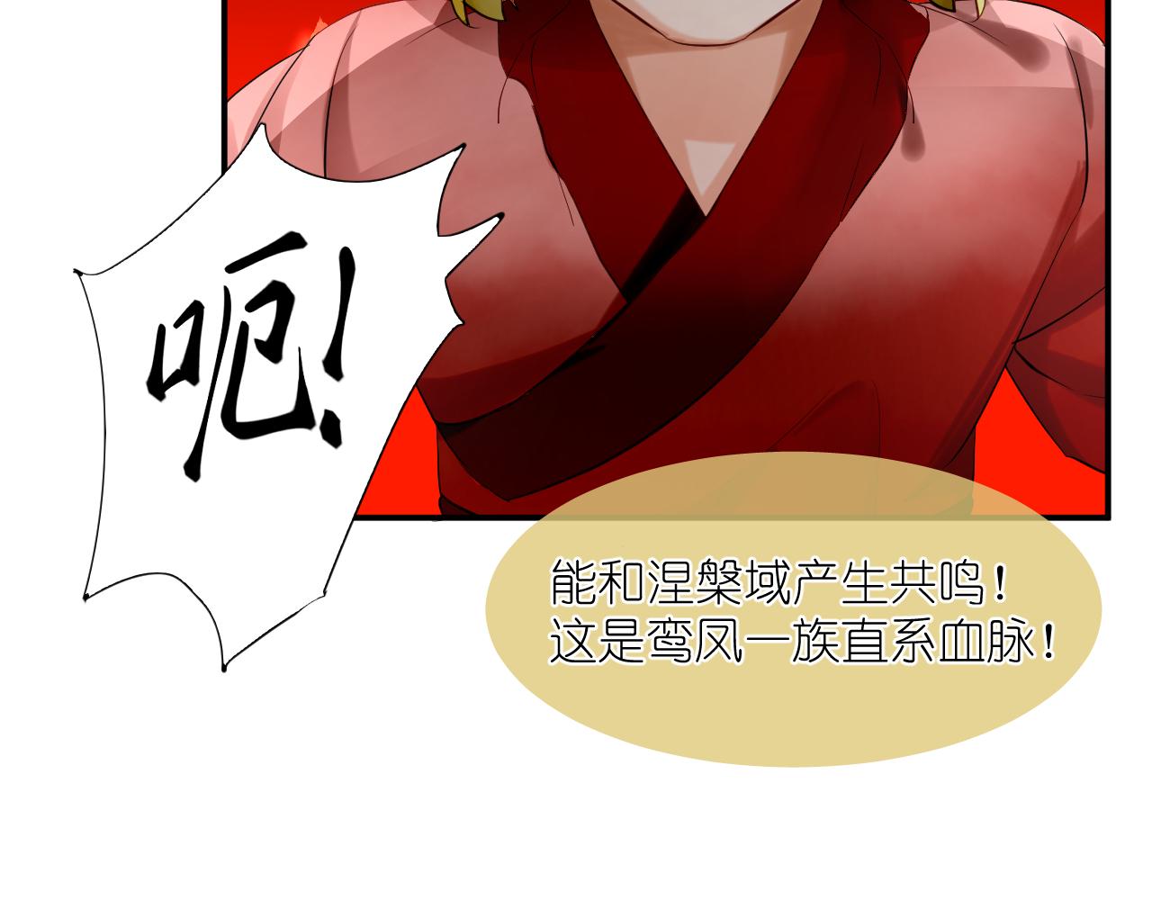 51.熟悉的味道(1/2)-第51话