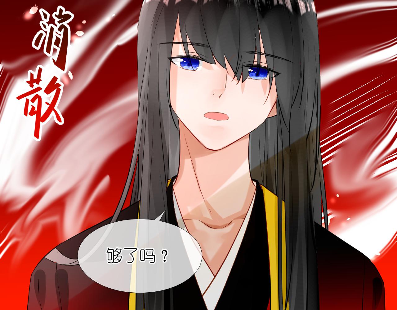 51.熟悉的味道(1/2)-第51话