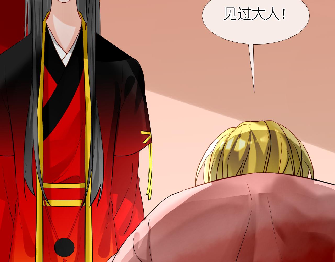 51.熟悉的味道(1/2)-第51话