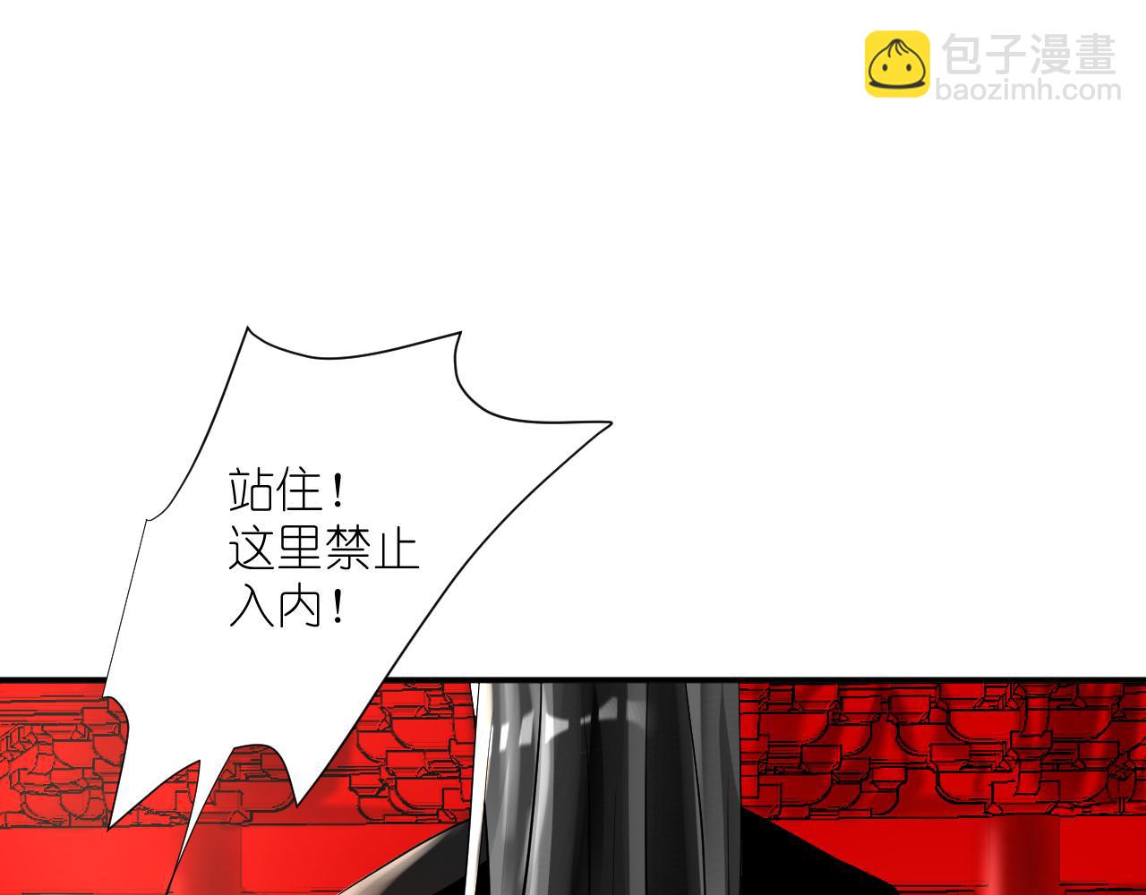 51.熟悉的味道(1/2)-第51话