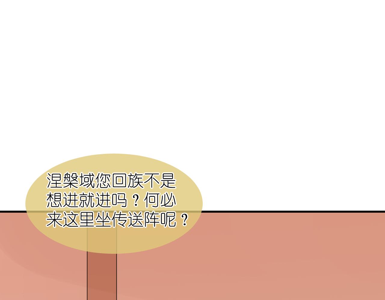 51.熟悉的味道(1/2)-第51话