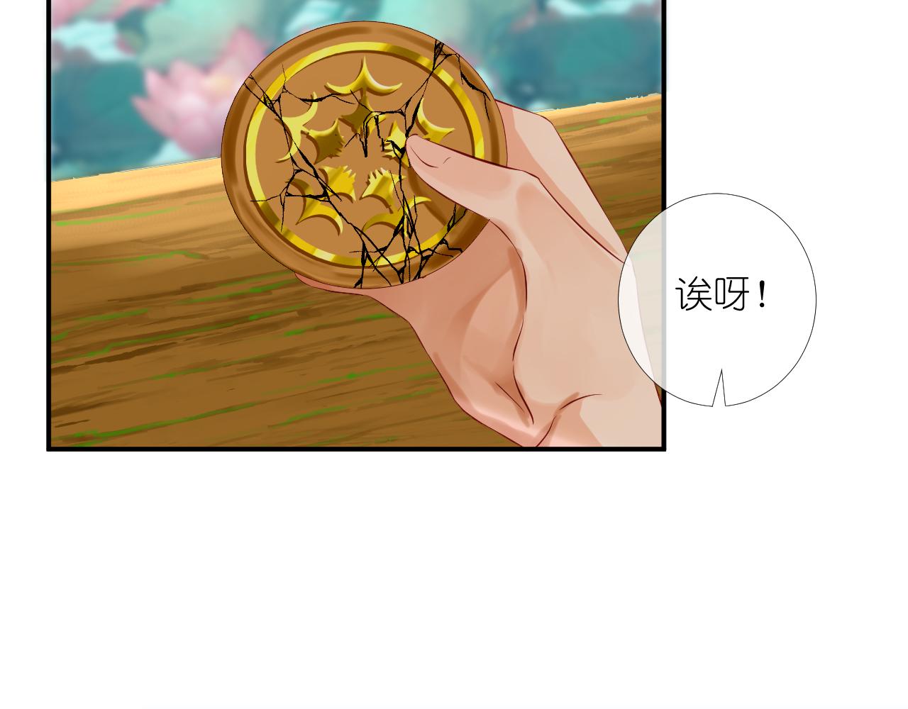 51.熟悉的味道(1/2)-第51话