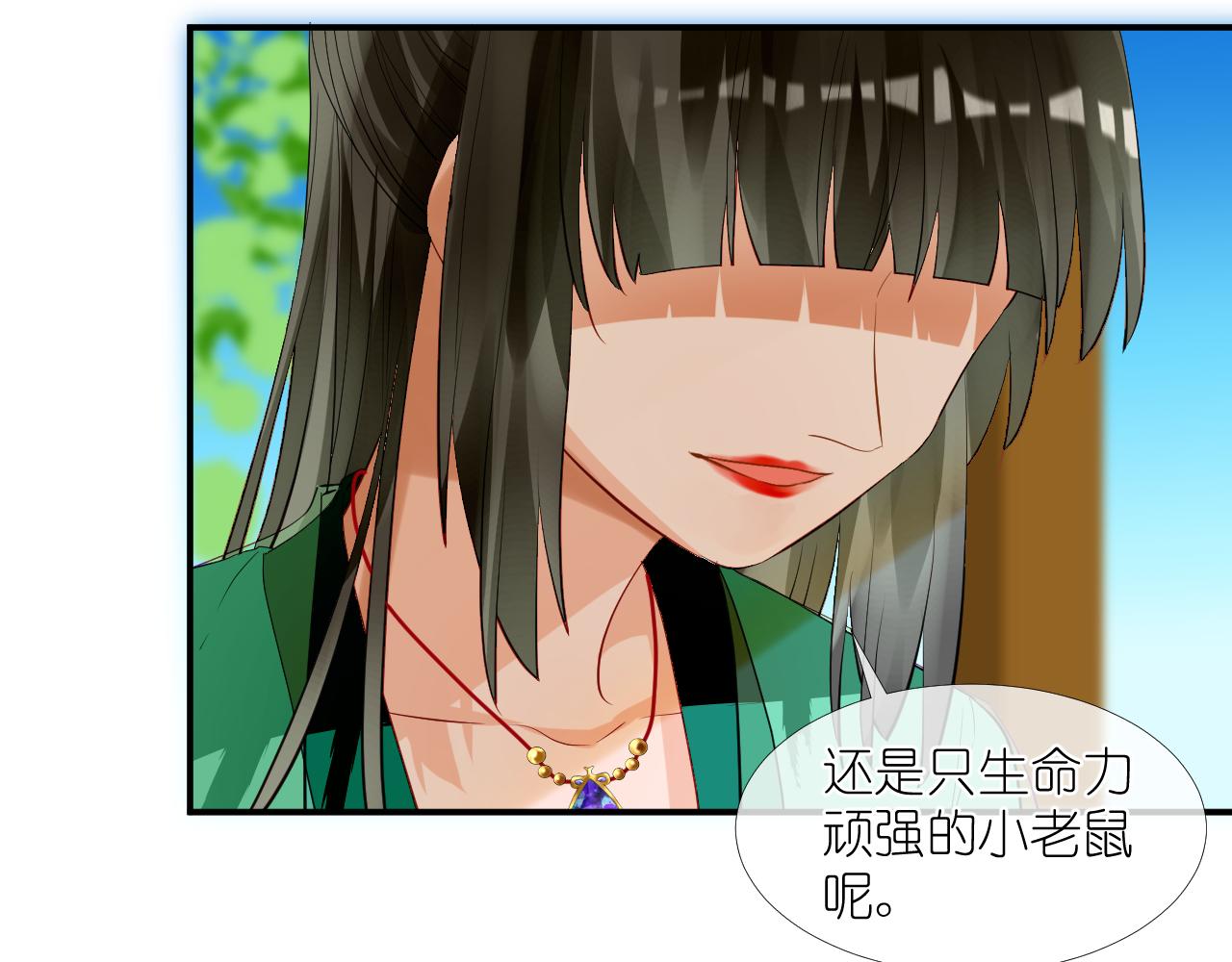 51.熟悉的味道(1/2)-第51话