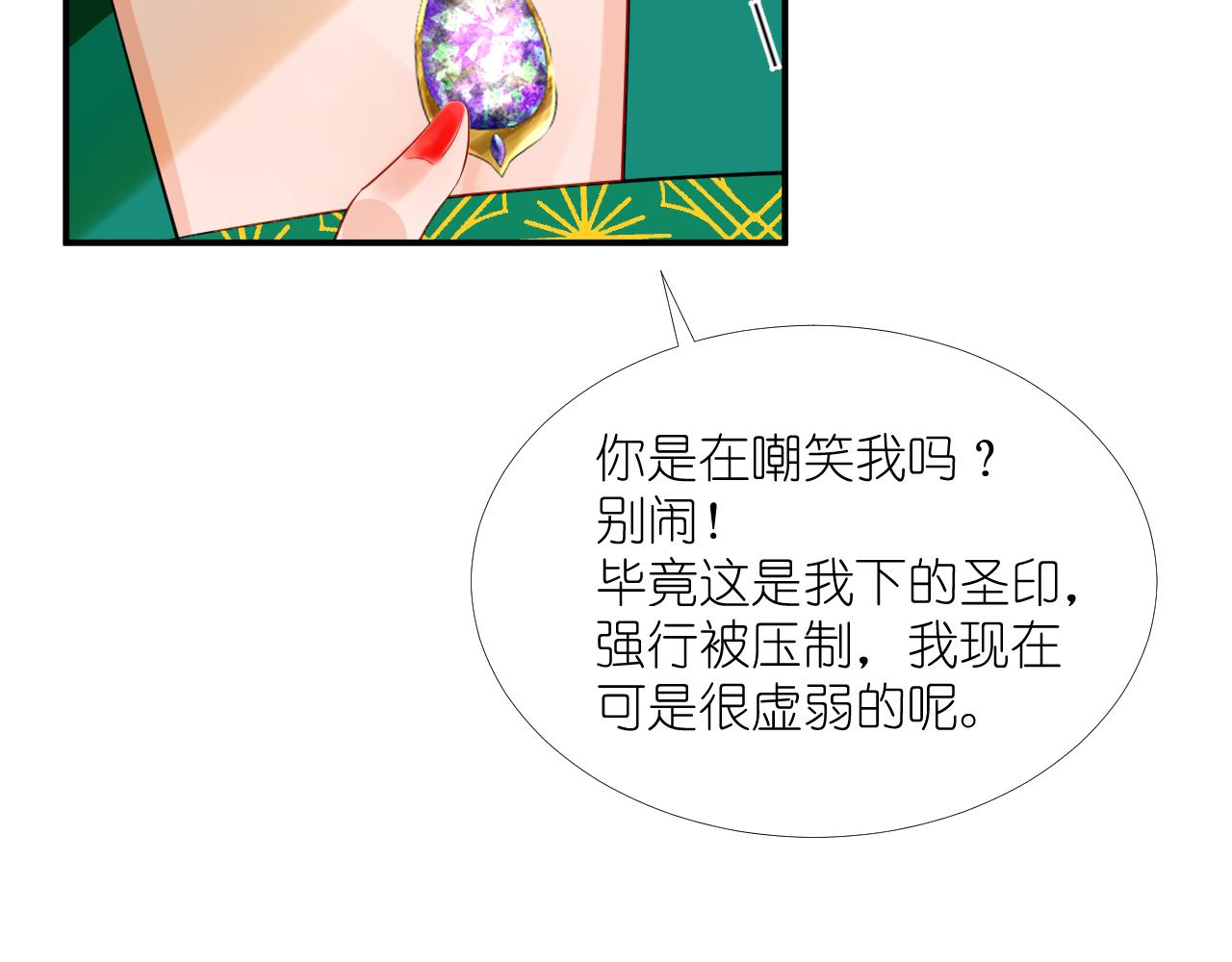 51.熟悉的味道(1/2)-第51话