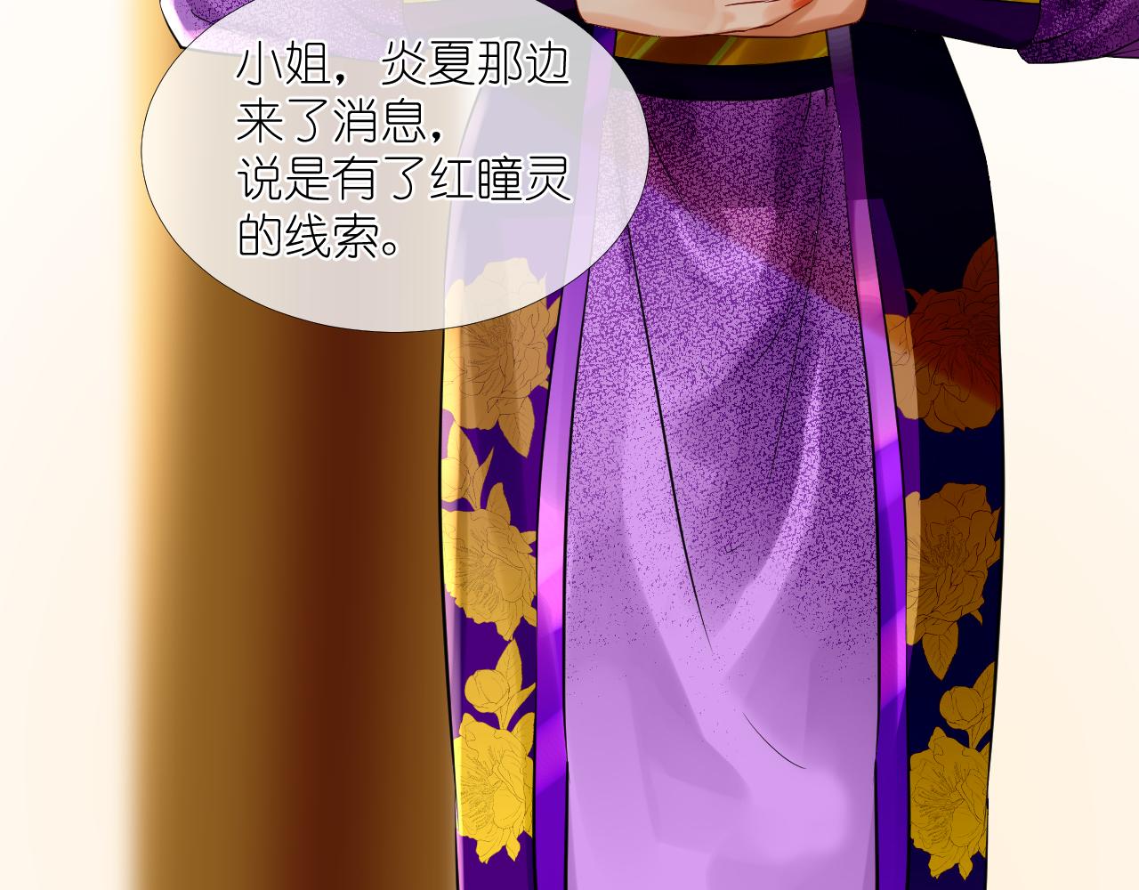 51.熟悉的味道(1/2)-第51话