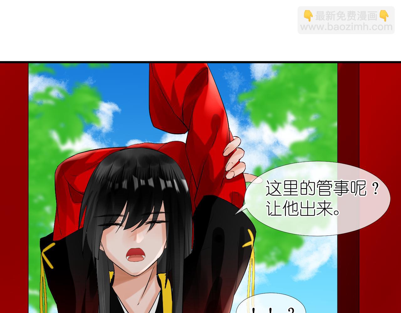 51.熟悉的味道(1/2)-第51话