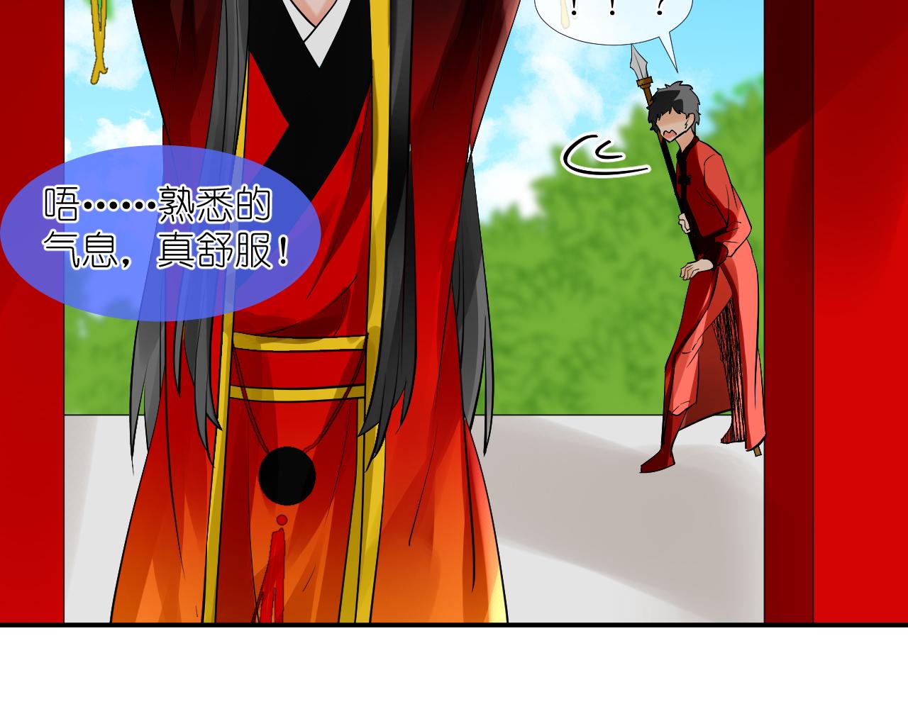 51.熟悉的味道(1/2)-第51话