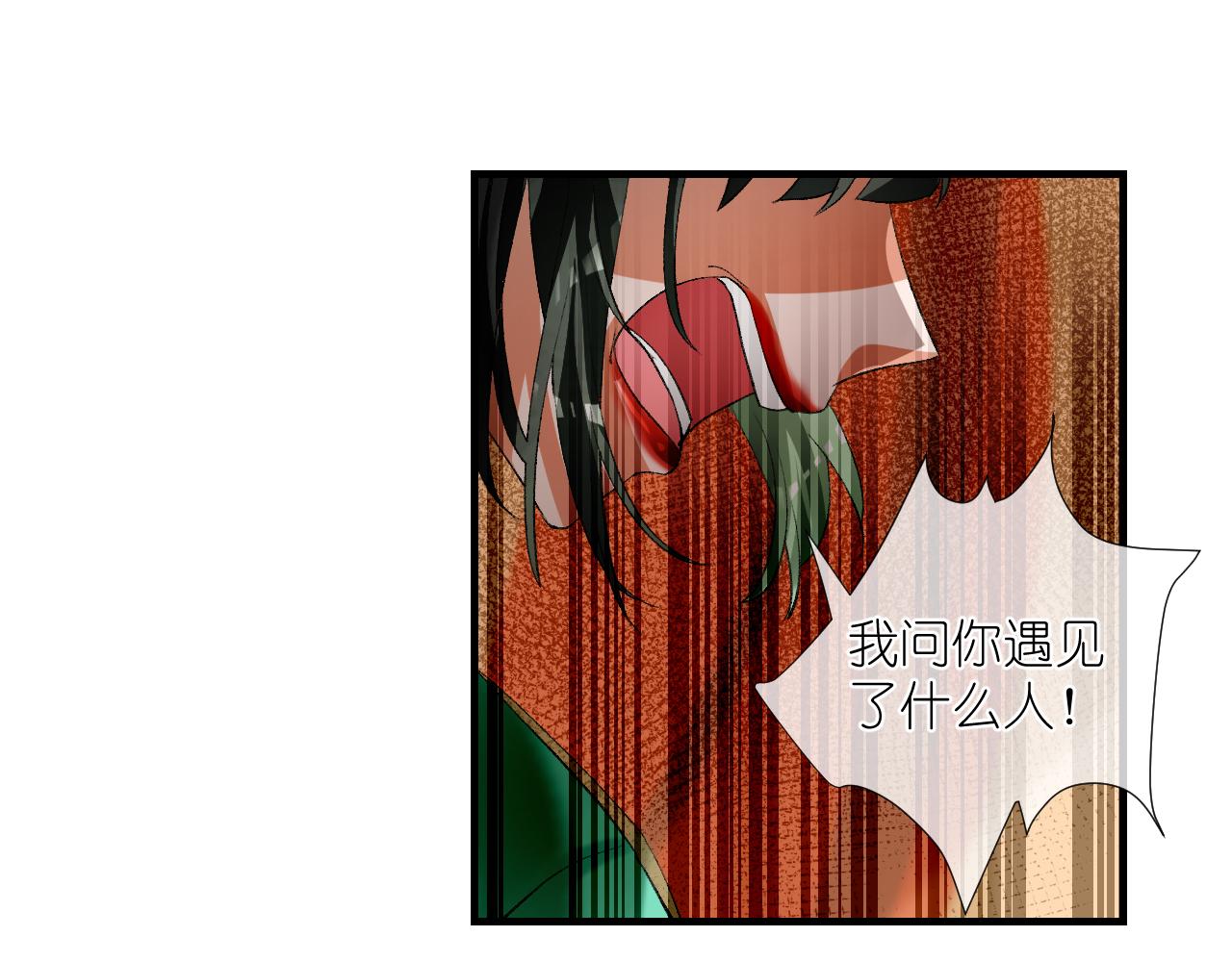 53.我媳妇！(1/2)-第53话