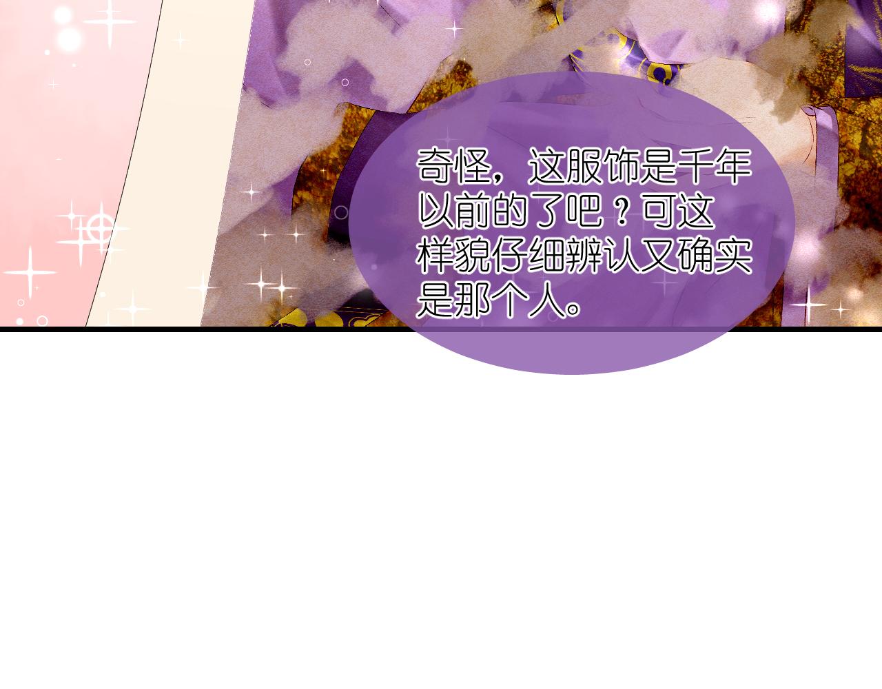 53.我媳妇！(1/2)-第53话